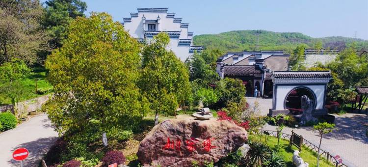 马鞍山天地人和大酒店图片