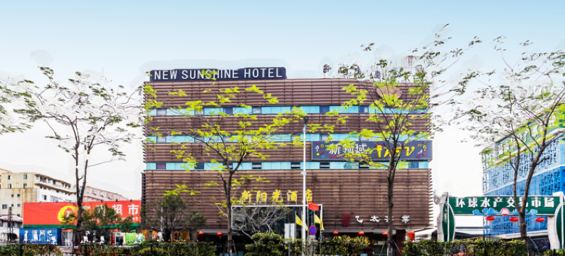 佛山新阳光酒店图片