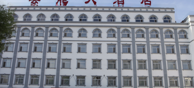 翁牛特旗云龙大酒店图片