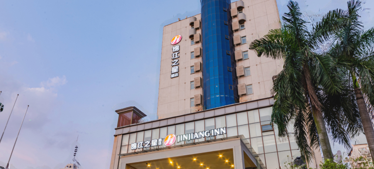 锦江之星品尚(佛山桂城地铁站店)图片