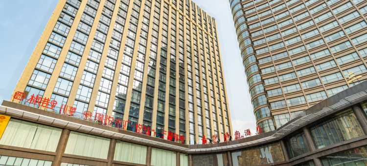 许昌嘉悦时尚酒店图片