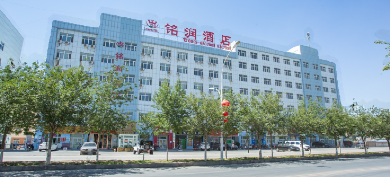 鄯善铭润酒店图片