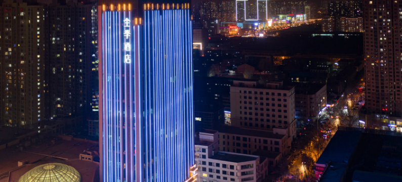 全季酒店(石家庄中山东路建华城市广场店)图片