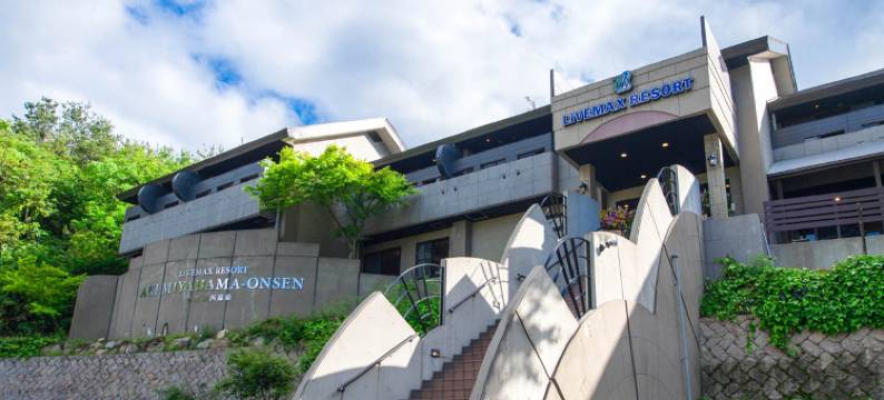 利夫马克斯度假酒店-安艺宫滨温泉店(LiVEMAX RESORT AKI MIYAHAMA ONSEN)图片