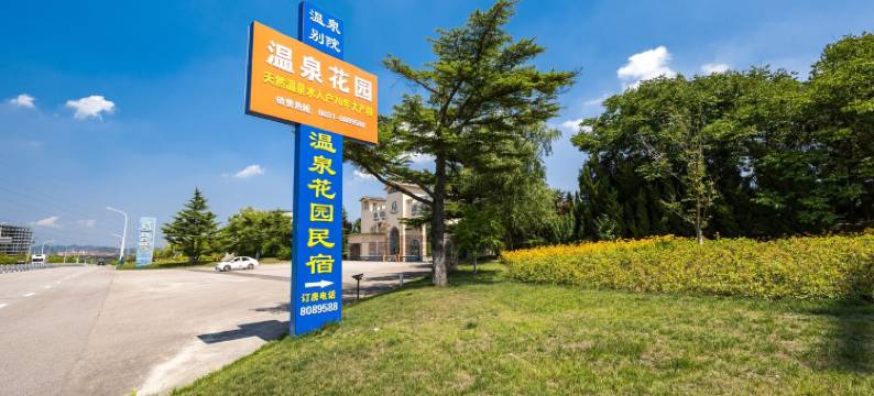 慢海loft度假公寓(朵山路分店)图片