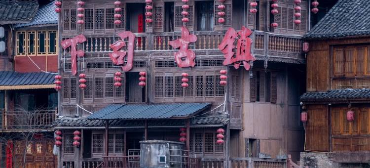 做一个有温度的房东公寓(金源东大道分店)图片