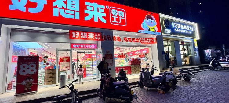 橘子宝宝公寓(玉屏路分店)图片
