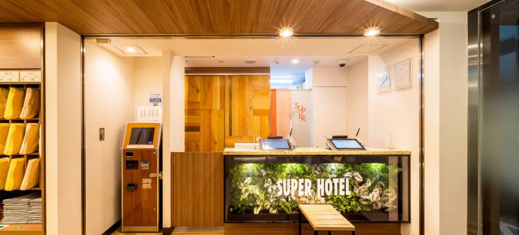 戸冢站东口超级酒店(Super Hotel Totsuka Eki Higashiguchi)图片