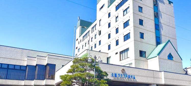 久慈大酒店(Kuji  Grand Hotel)图片