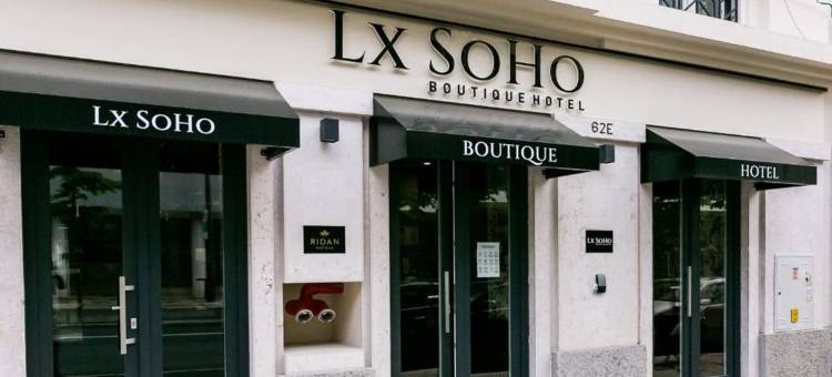 LX苏活精品酒店-里丹酒店(LX SoHo Boutique Hotel by Ridan Hotels)图片