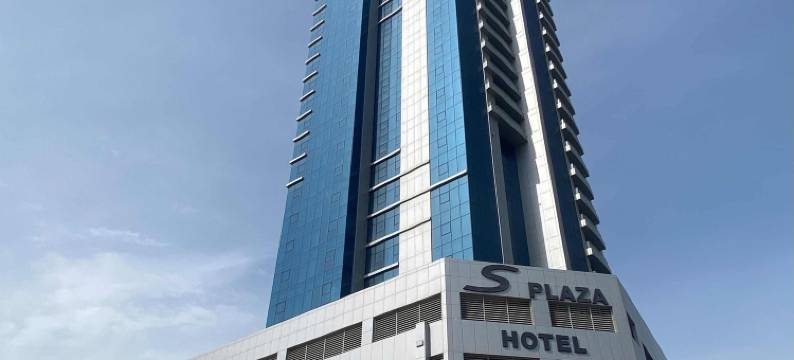 S广场套房酒店(S Plaza Suites Hotel)图片