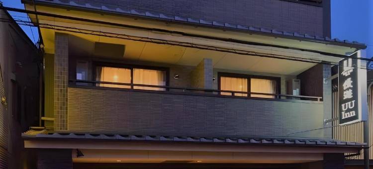 京都优游旅馆(UU Inn Kyoto)图片