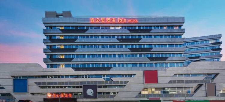 宜必思酒店(南京溧水站天利广场店)图片