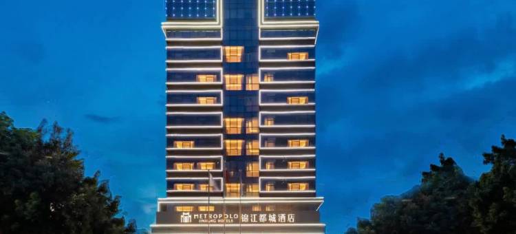 深圳龙岗中心城锦江都城酒店图片