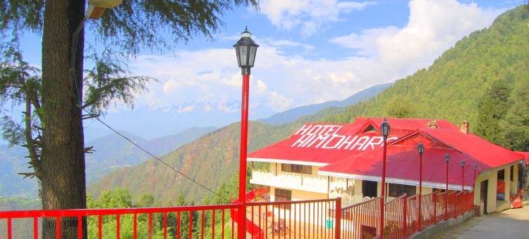 喜姆哈拉酒店(Hotel Himdhara, Dalhousie)图片