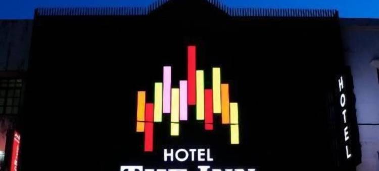 伊恩宾馆(The Inn Hotel)图片