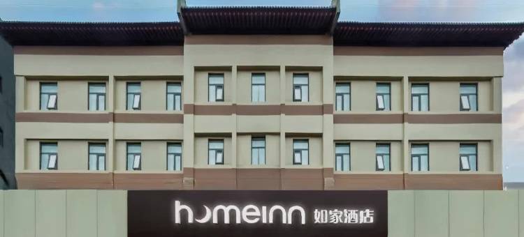 如家酒店·neo(西安回民街钟楼地铁站店)图片