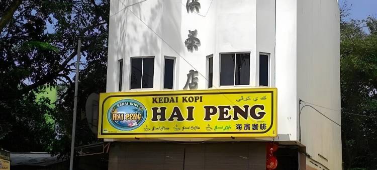 德楚凯酒店(De' Chukai Hotel)图片