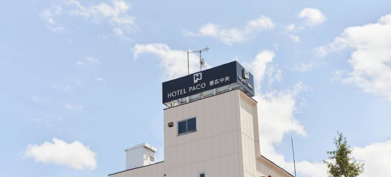 帕科带广中央酒店(HOTEL PACO OBIHIRO CHUO)图片