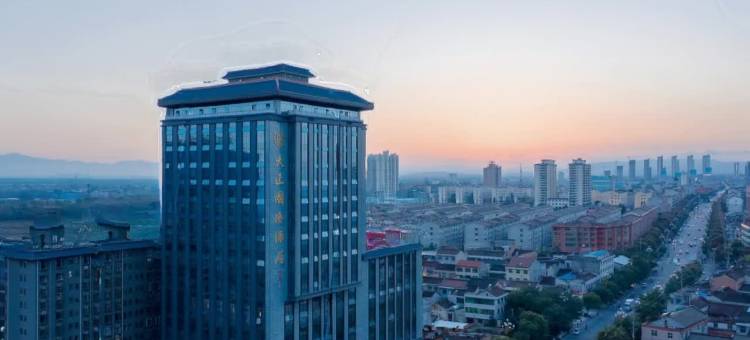 宝鸡大正国际酒店(凤翔店)图片