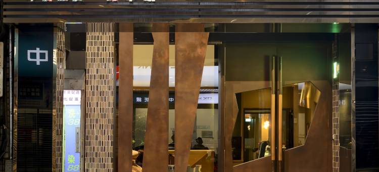 丰居旅店北车馆图片