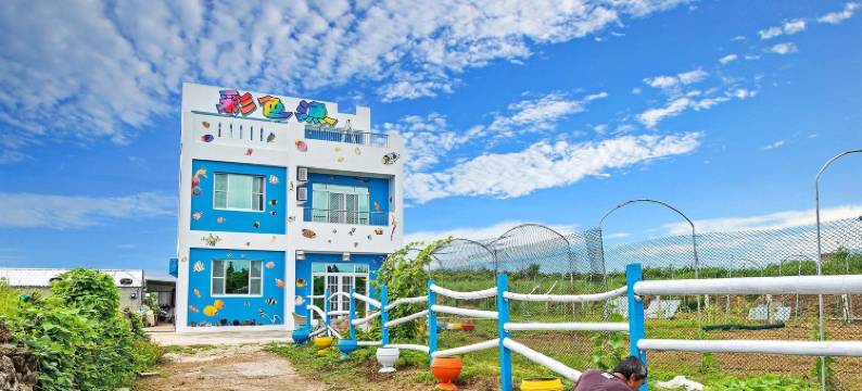 澎湖彩色渔之居民宿图片