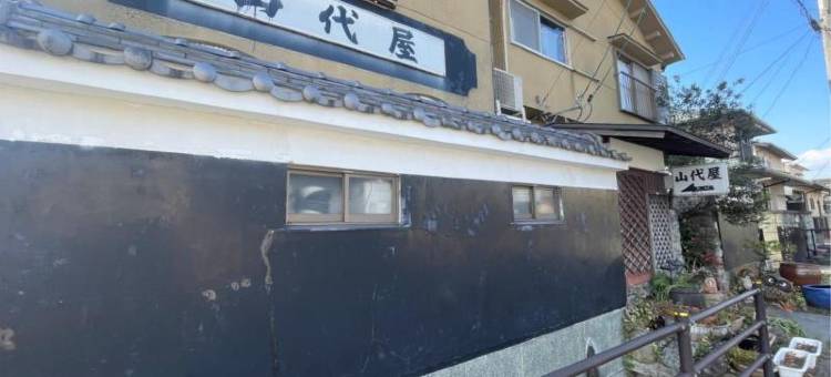 山城屋酒店(Yamashiroya)图片