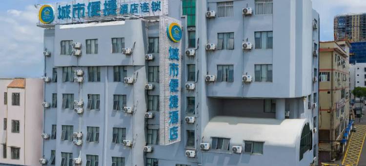 城市便捷酒店(钟山汽车总站店)图片