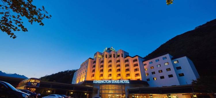 雪岳山肯辛顿酒店(KensingtonHotel Seorak)图片