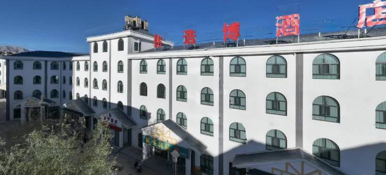 乌兰浩博酒店图片