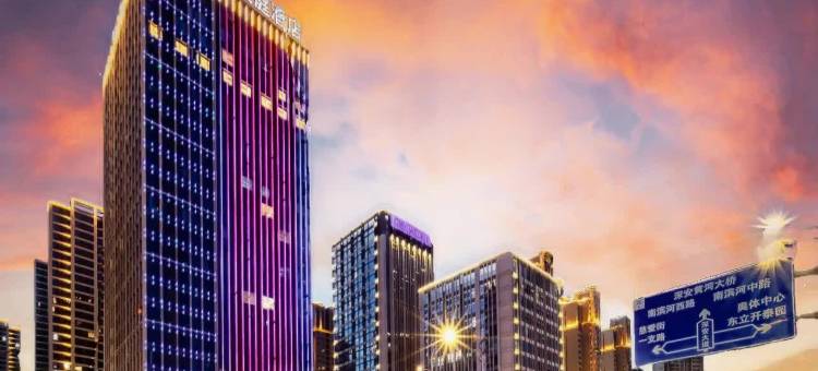 玺悦晟庭酒店(兰州万达茂奥体中心地铁站店)图片