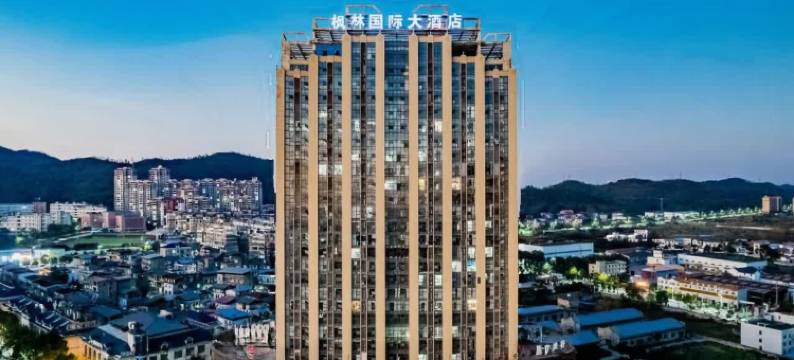 湖口枫林国际大酒店图片