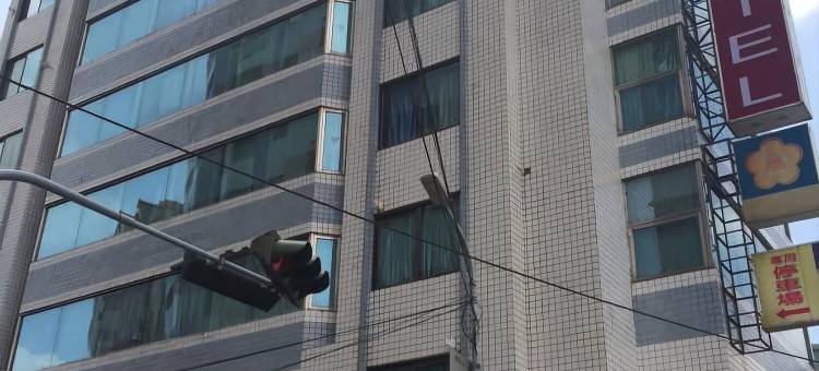 台中富帝大饭店图片