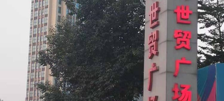 防城港财诺宾馆(北站店)图片