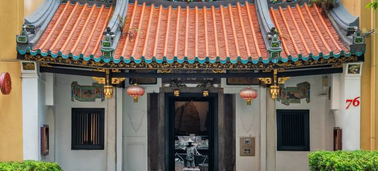 新加坡华绣酒店 - 远东集团(AMOY by Far East Hospitality)图片