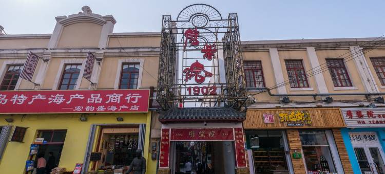 乐乎特色民宿(广西路分店)图片