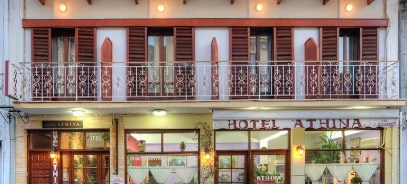 雅典娜酒店(Hotel Athina)图片