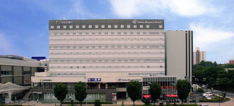 筑波大和鲁内酒店(Daiwa Roynet Hotel Tsukuba)图片