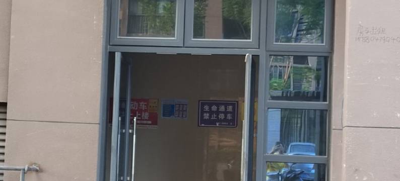 玟彦民宿(凤冈路分店)图片