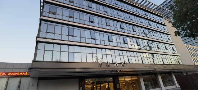 全季酒店(南京江宁大学城湖山路店)图片