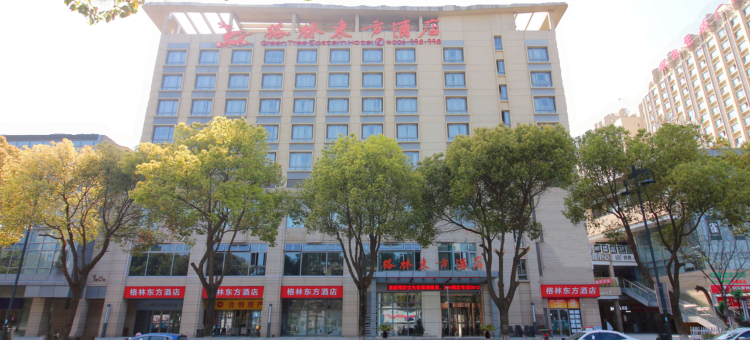 格林东方酒店(苏州园区博览中心阳澄湖联合广场店)图片