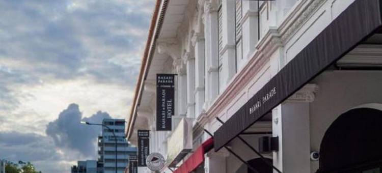 巴哈里游行酒店 (由雅诗阁有限公司管理)(Bahari Parade Hotel Managed By The Ascott Limited )图片