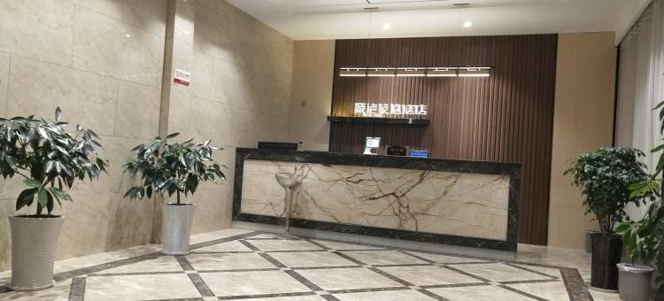 石首聚信悦途酒店(东方大道店)图片