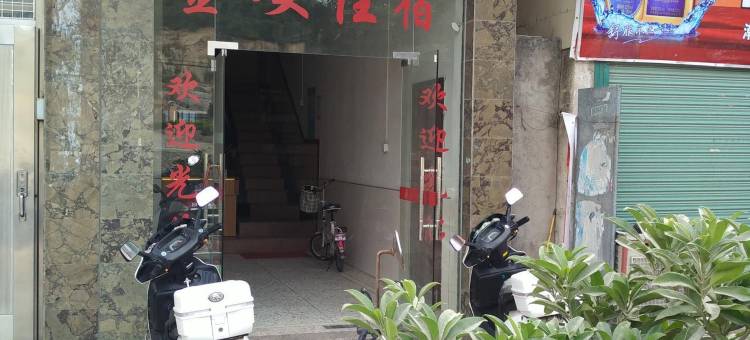 汕头金安住宿(达濠古城店)图片