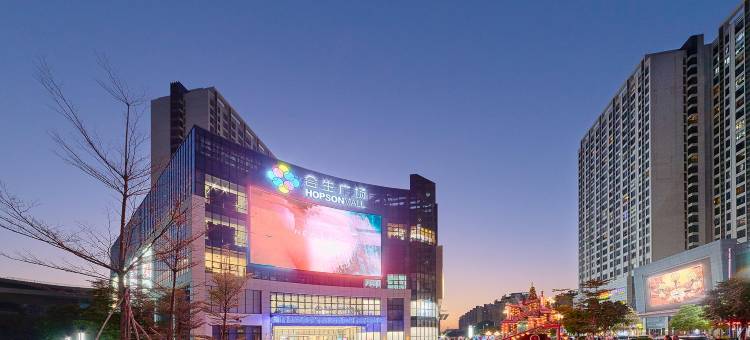 星伦国际公寓(广州琶洲会展广州塔店)图片