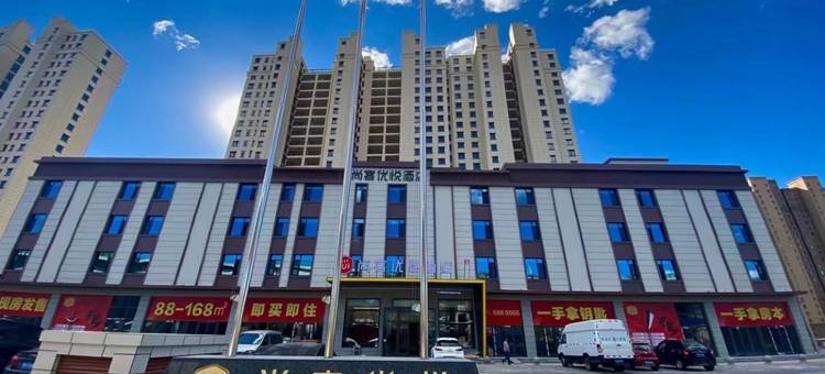 尚客优悦酒店(金山万枫美利山店)图片