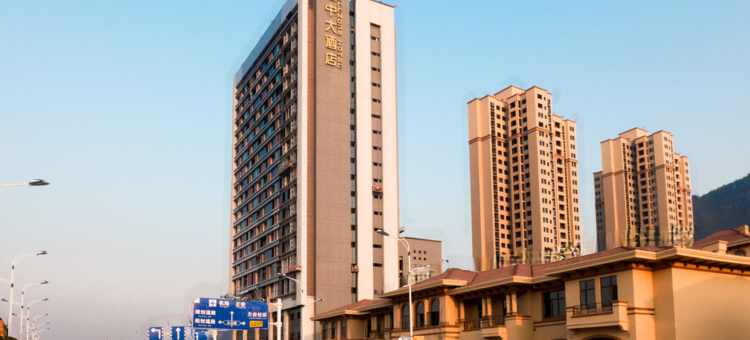 绥阳唯中大酒店图片