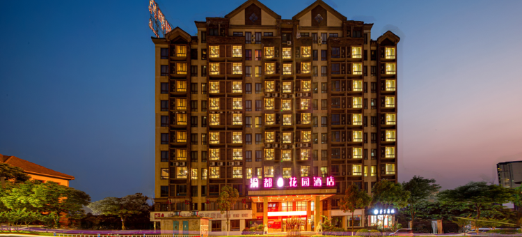 重庆渝都花园酒店(西站巴国城店)图片