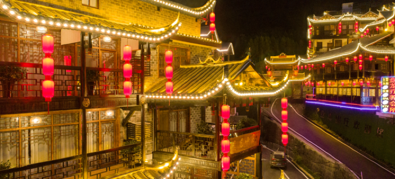 张家界盘龙山庄(黄龙洞景区店)图片