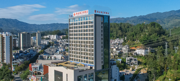 维也纳3好酒店(凤庆广场店)图片